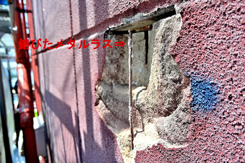 ALC・パワーボードの爆裂補修