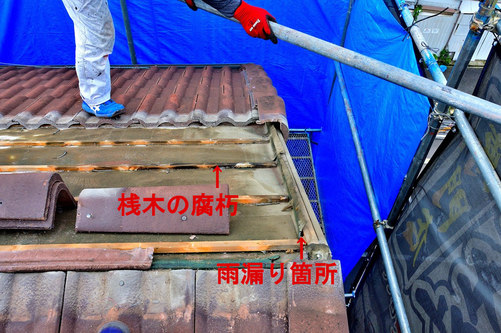 モ二エル瓦屋根雨漏り