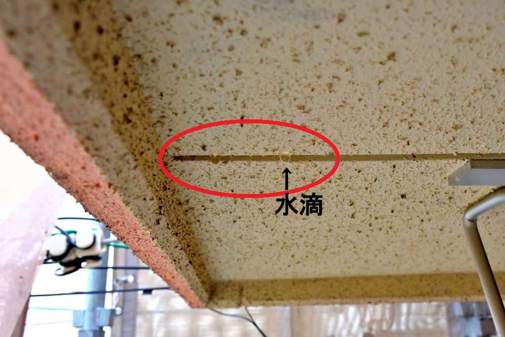 上裏からの雨漏り