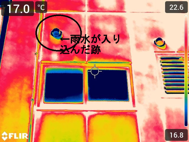 換気口のサーモグラフィー