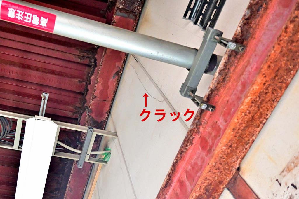 クラック・ひび割れ