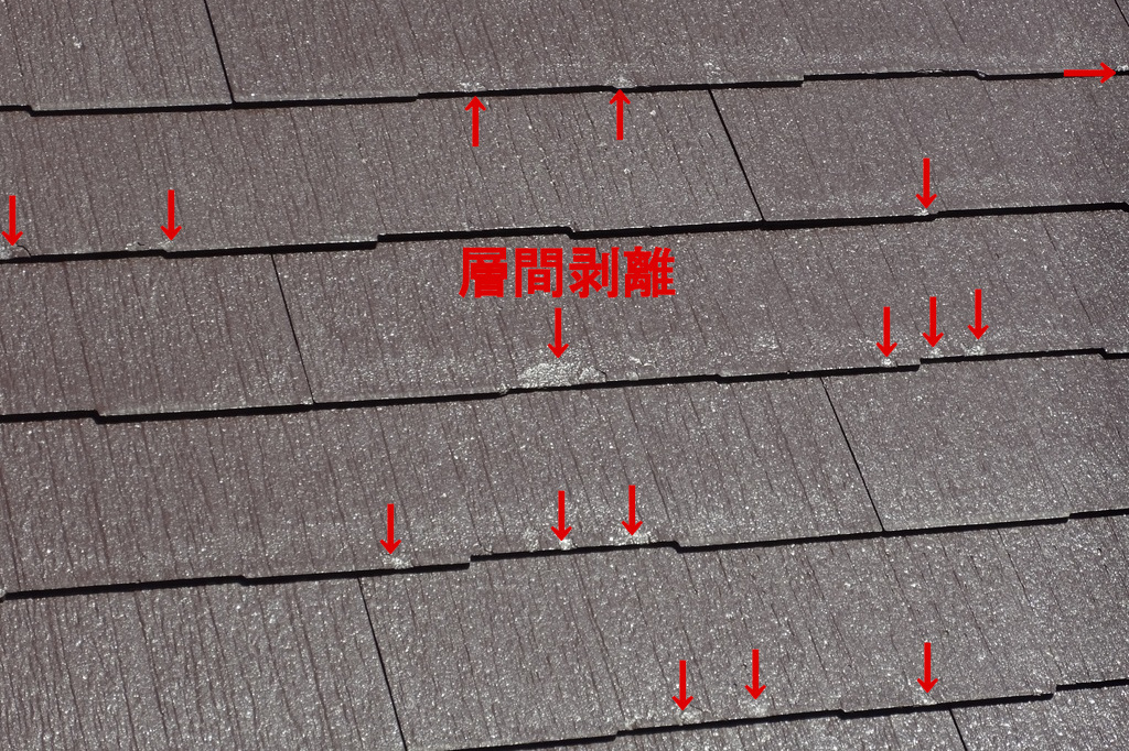 パミールの塗装